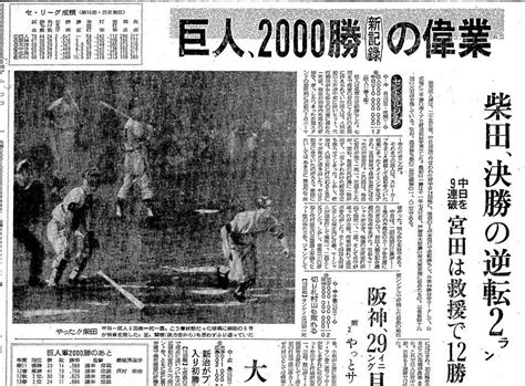 1994年11月22日|1994年の日本